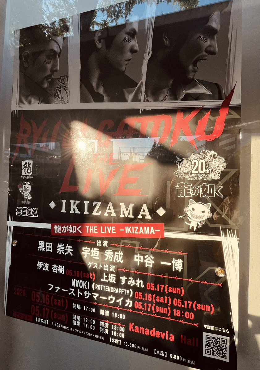 てん tweet media