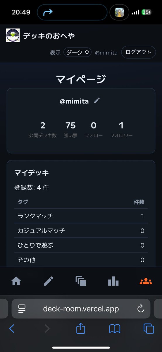 り り ぱ ん っ tweet media