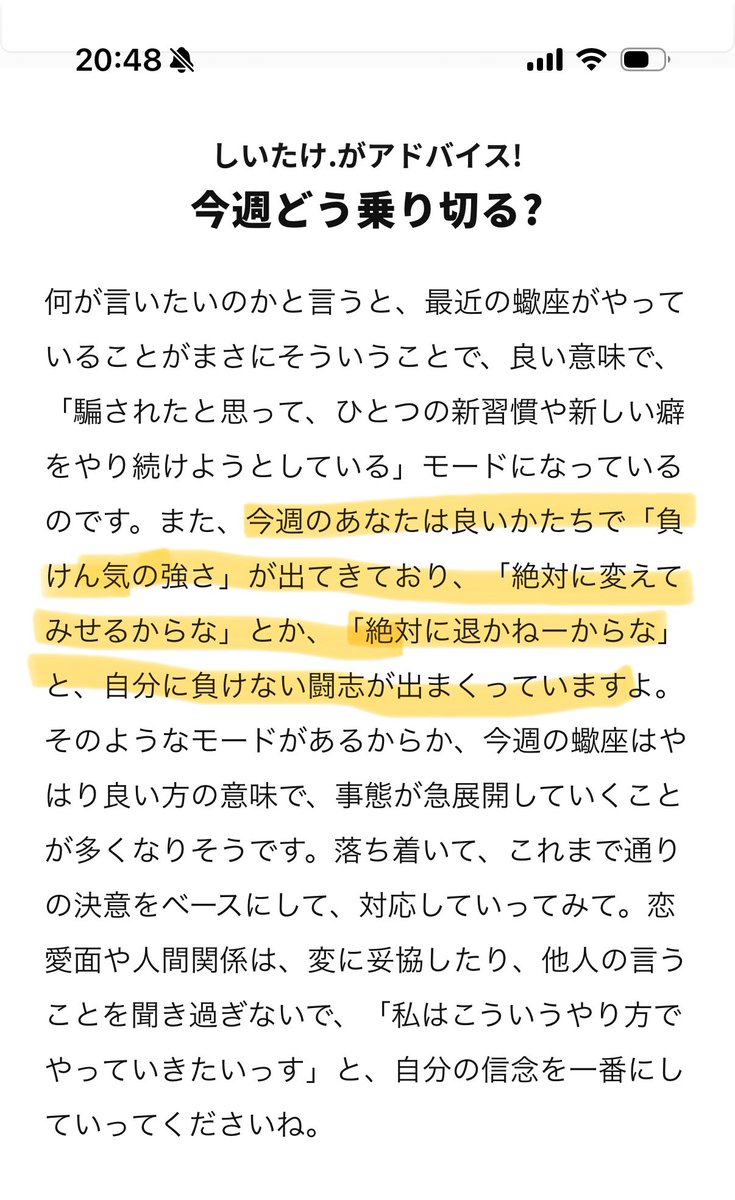 おかみ tweet media