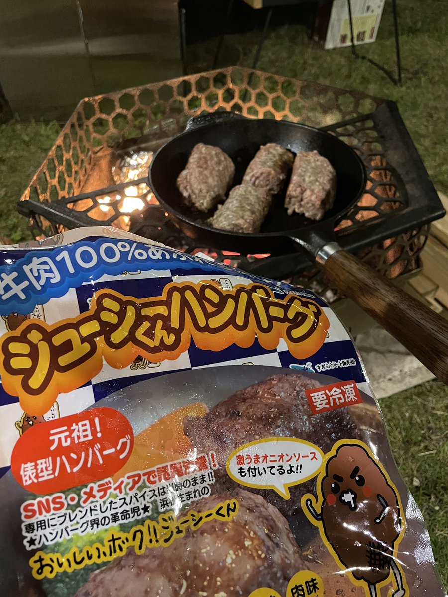 いぬのはし🐾 tweet media