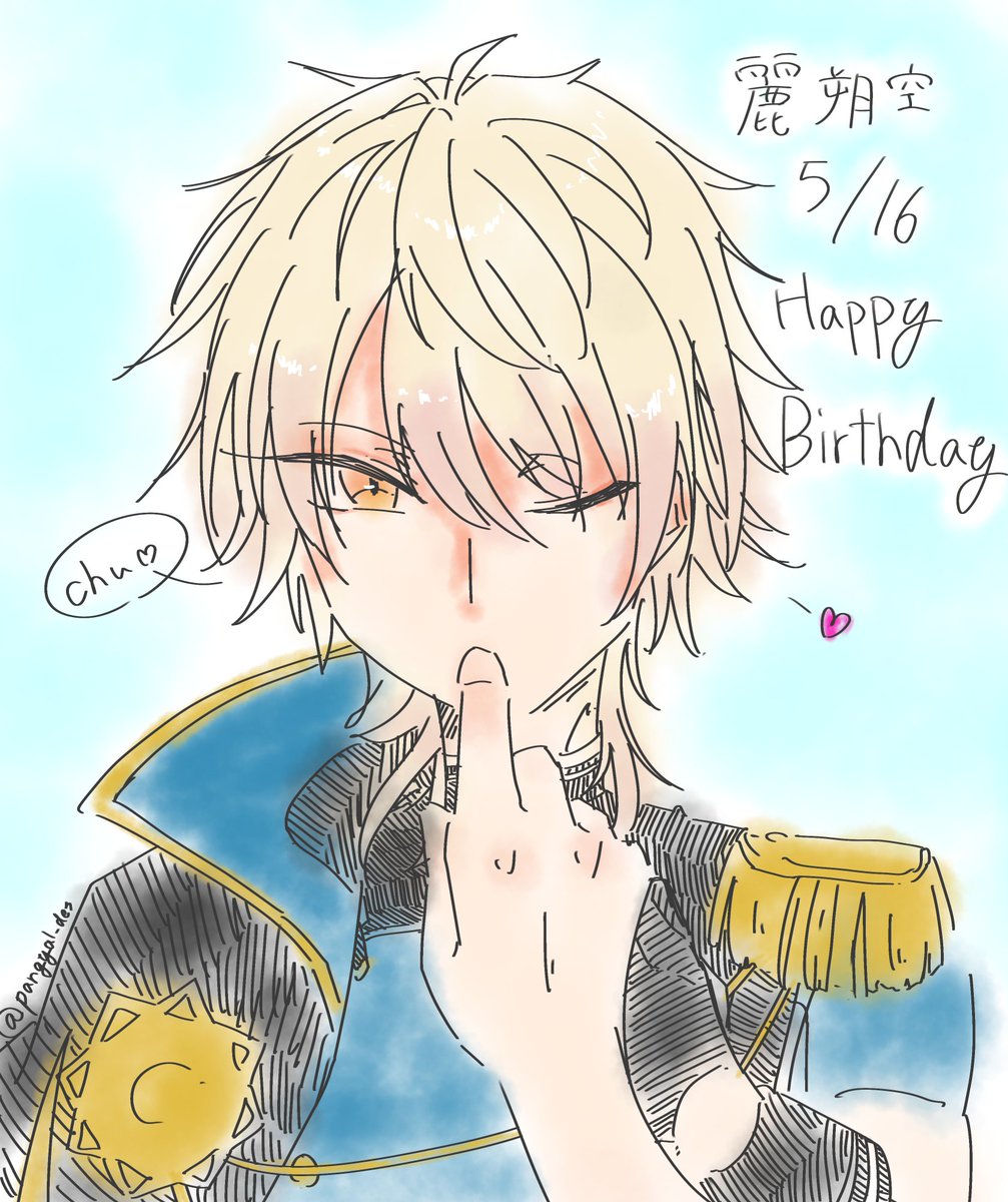 pangyal_desuda's tweet photo. #麗朔空生誕祭2026
#麗朔空誕生祭2026 https://t.co/lrk7ubGbKw