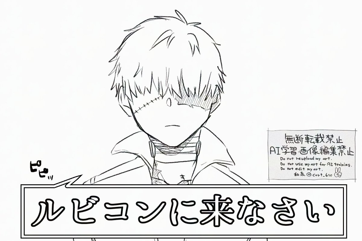 キッチンドリンカー和泉 tweet media