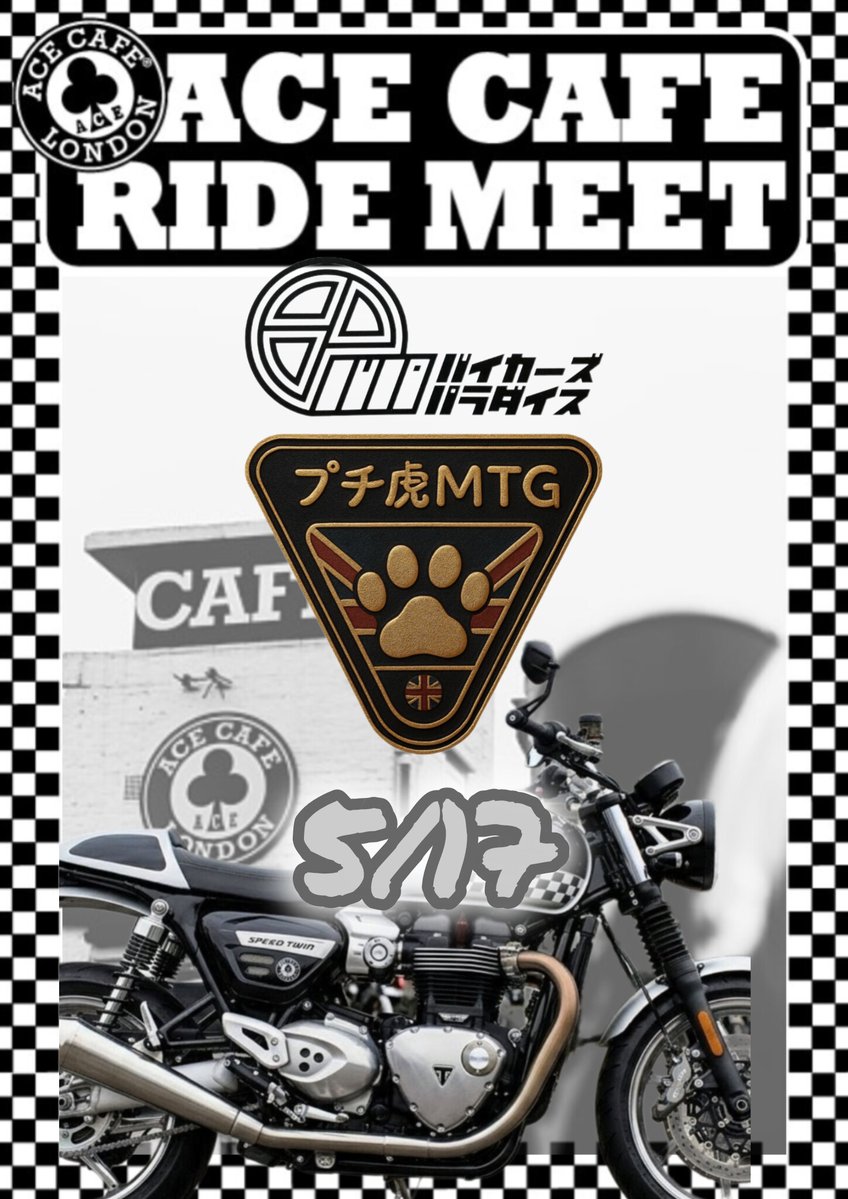 ぷち虎MTG in バイカーズパラダイス南箱根 5/17 10:00~15:00 撮影会