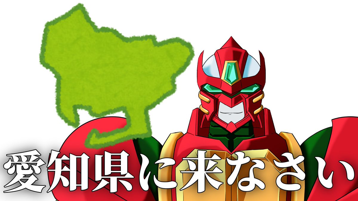 ユウガネ🤖個人ロボットVTuber tweet media