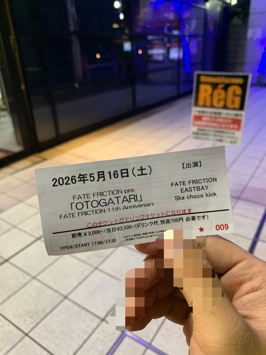 Haru_Tp_Ba's tweet photo. 本日はこちら！
音楽って良いなーーーって改めて思った1日でした。
3バンドとも最高すぎて余韻すごすぎる🔥 https://t.co/nWGUoZTgGp