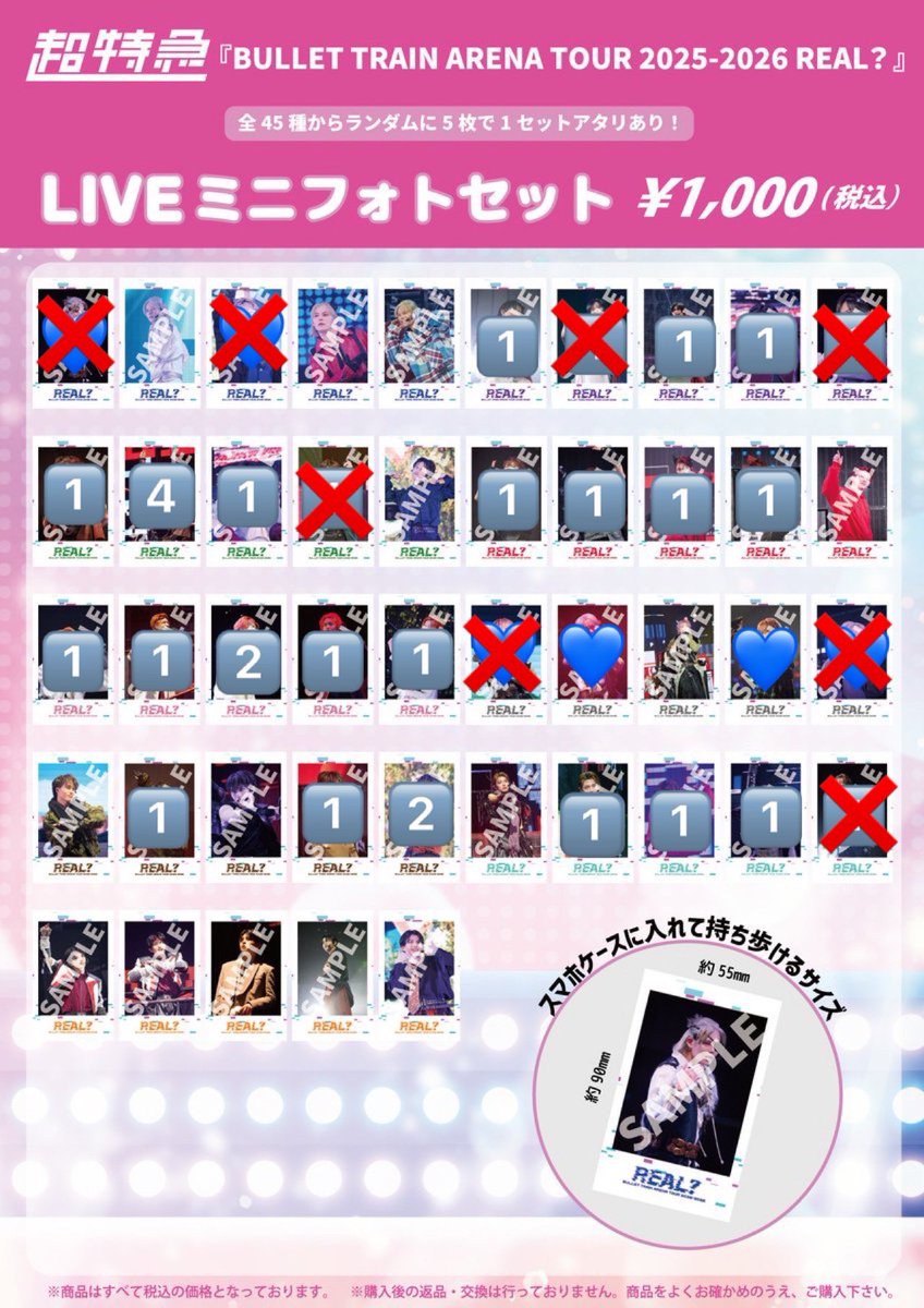 BT_4_TA's tweet photo. 超特急 生写真 ミニフォト REAL 交換

【譲】 🔢 

【求】 💙(シューヤ、ハル、集合)

生写真シューヤ右端のみ2枚、その他1枚ずつ求めております

集合は集合同士、集合に関しては比率違い可能です。
5/24特典会
8/8.9ESCORTまたは郵送での交換希望です https://t.co/KtCJysy2wl