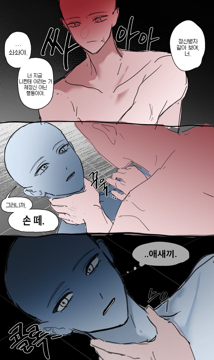 맛토랑 tweet media