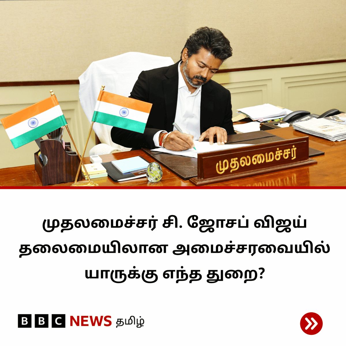BBC News Tamil tweet media