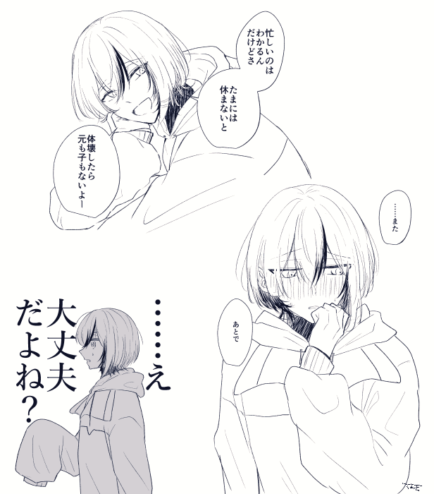 chobisx's tweet photo. 直胤にいわせたいせりふたち https://t.co/gmEhnc2Yq5