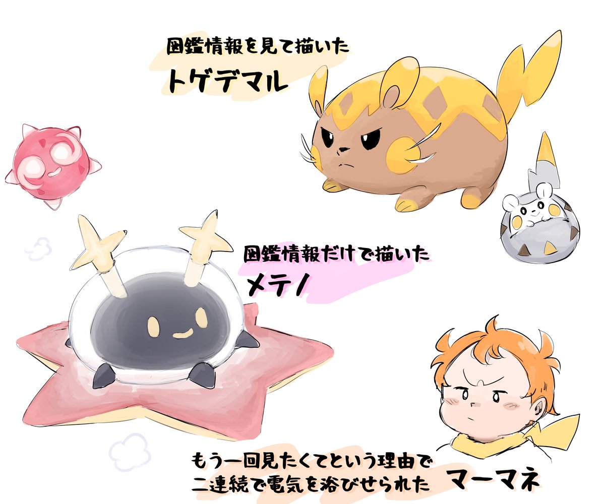ほんしゅー tweet media
