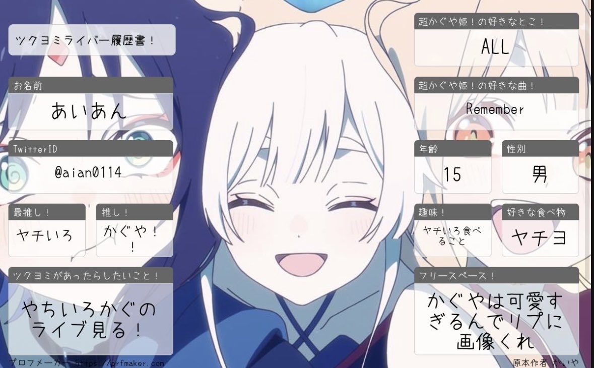 あいあん🎋💤 tweet media