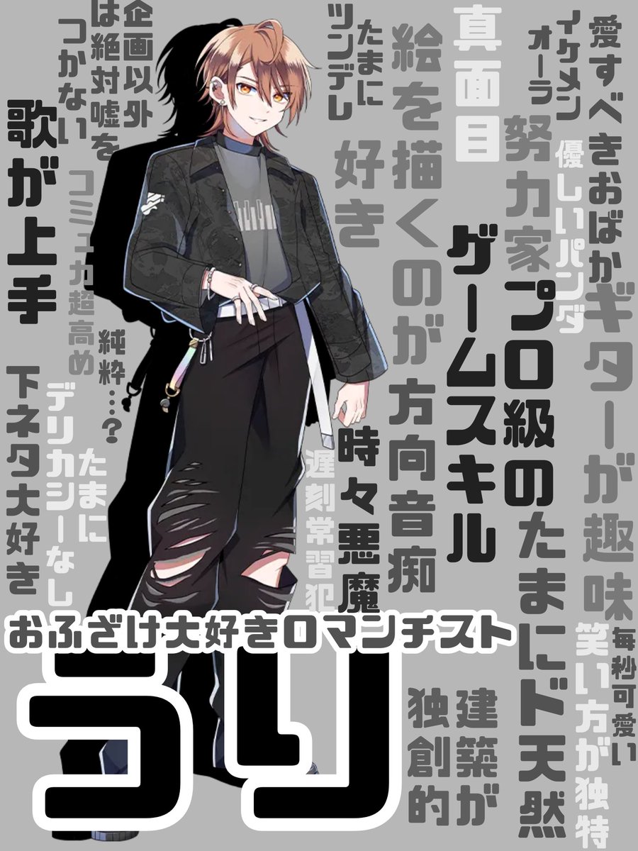 カラフルピーチ