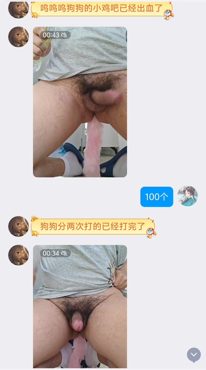 黑心萝御s tweet media
