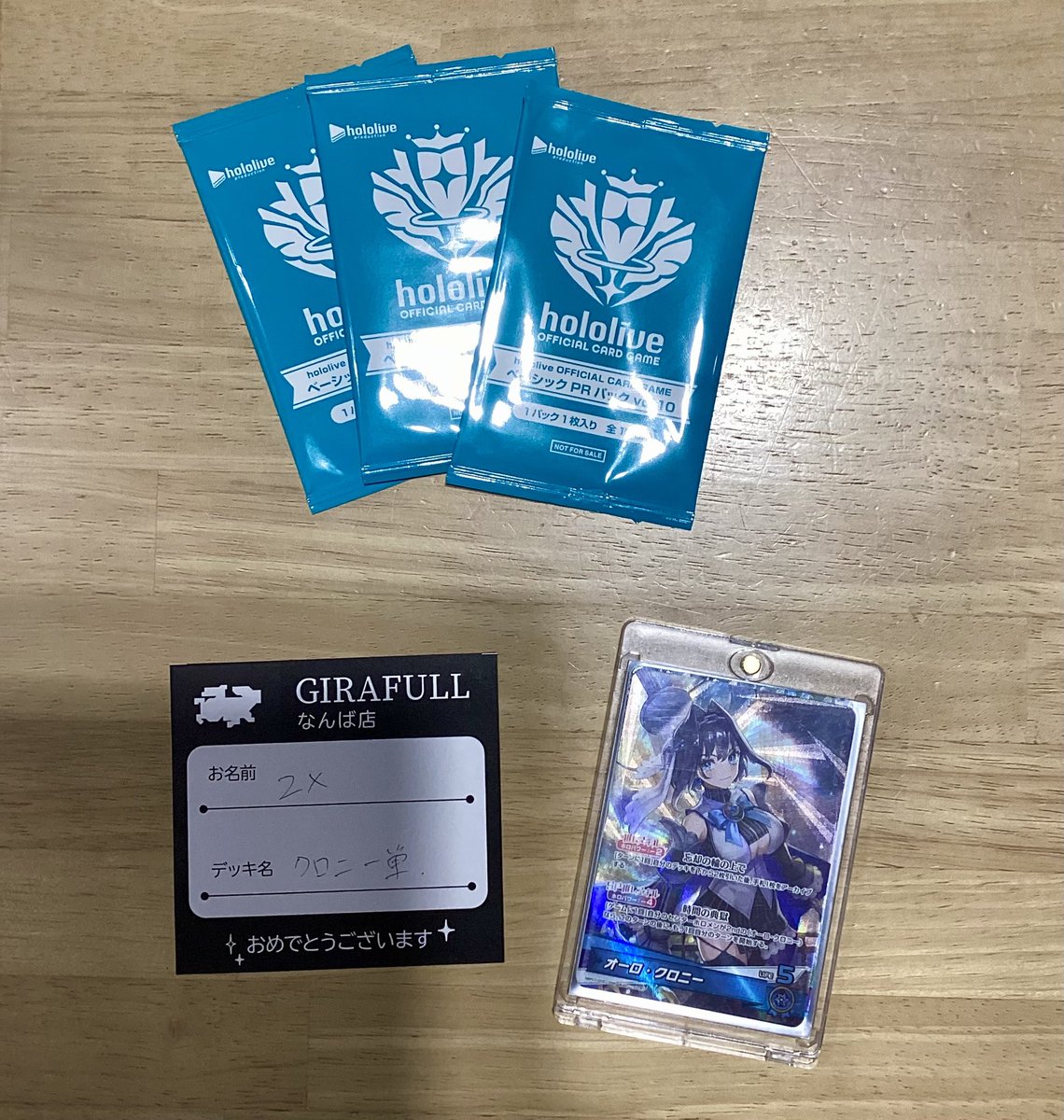 ホロライブカード 本日の #ショップ大会 は 21名で開催！ 優勝は 🏆ZX