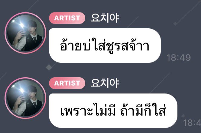 🆔 데이지 ᵖᵘ⋆˚⟡ tweet media