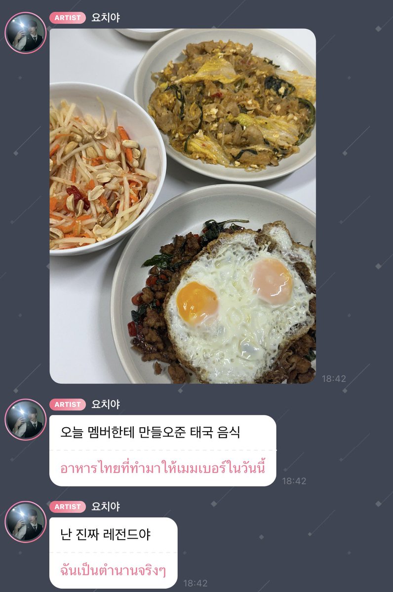 🆔 데이지 ᵖᵘ⋆˚⟡ tweet media