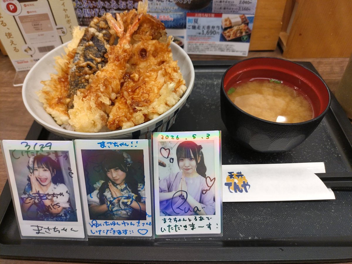 まさちゃん Post by まさちゃん@（楽しく沸ける現場が1番） on X: いただきます🙏
