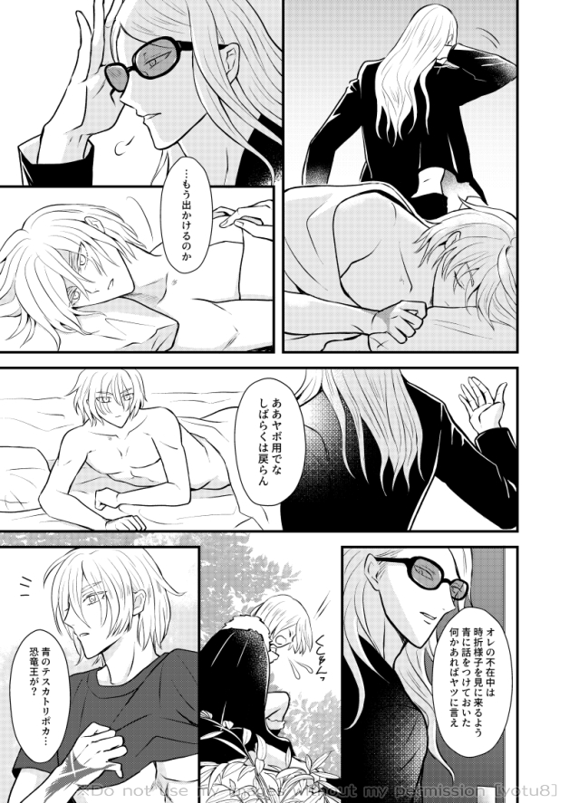 四埜(よつや) tweet media