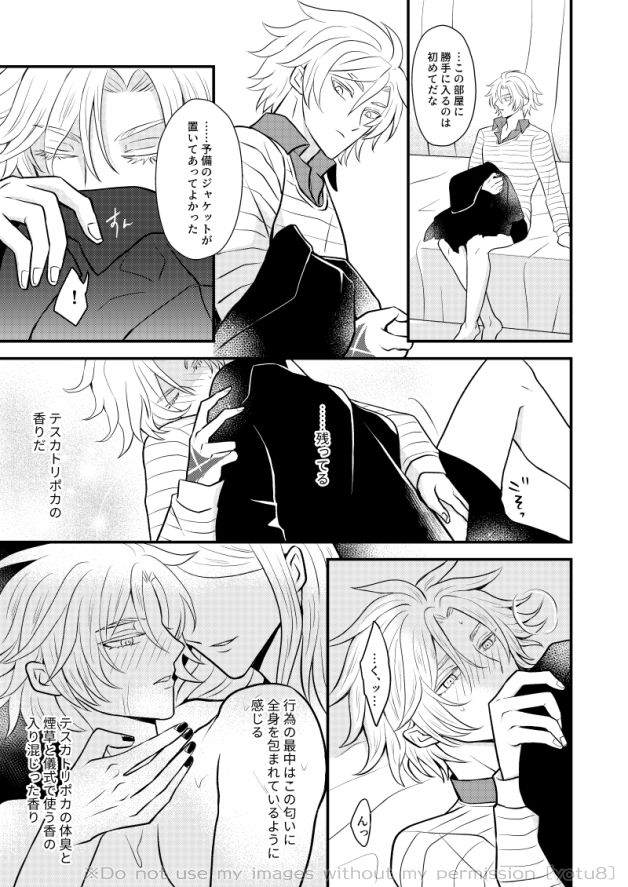 四埜(よつや) tweet media