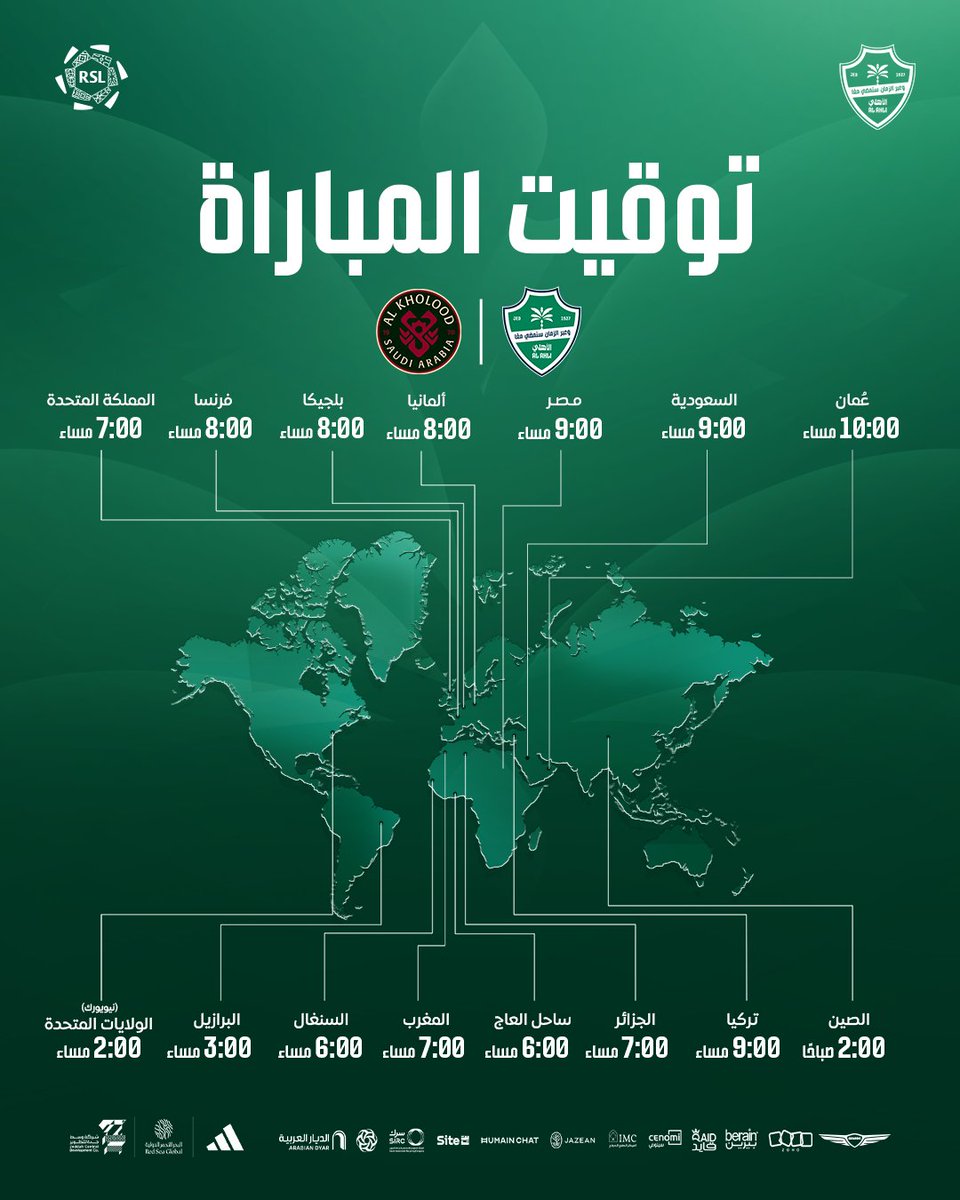 النادي الأهلي السعودي tweet media