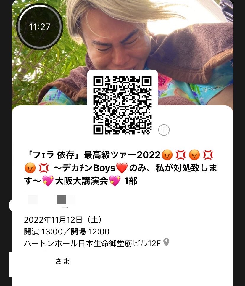 🏔️クチュヶ峰🏔【ぅーたﾝ🪇】 tweet media