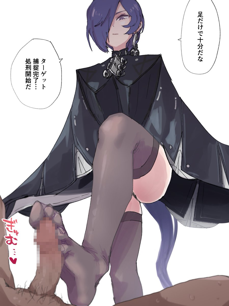 黒枝はマゾオスを許さない… 
