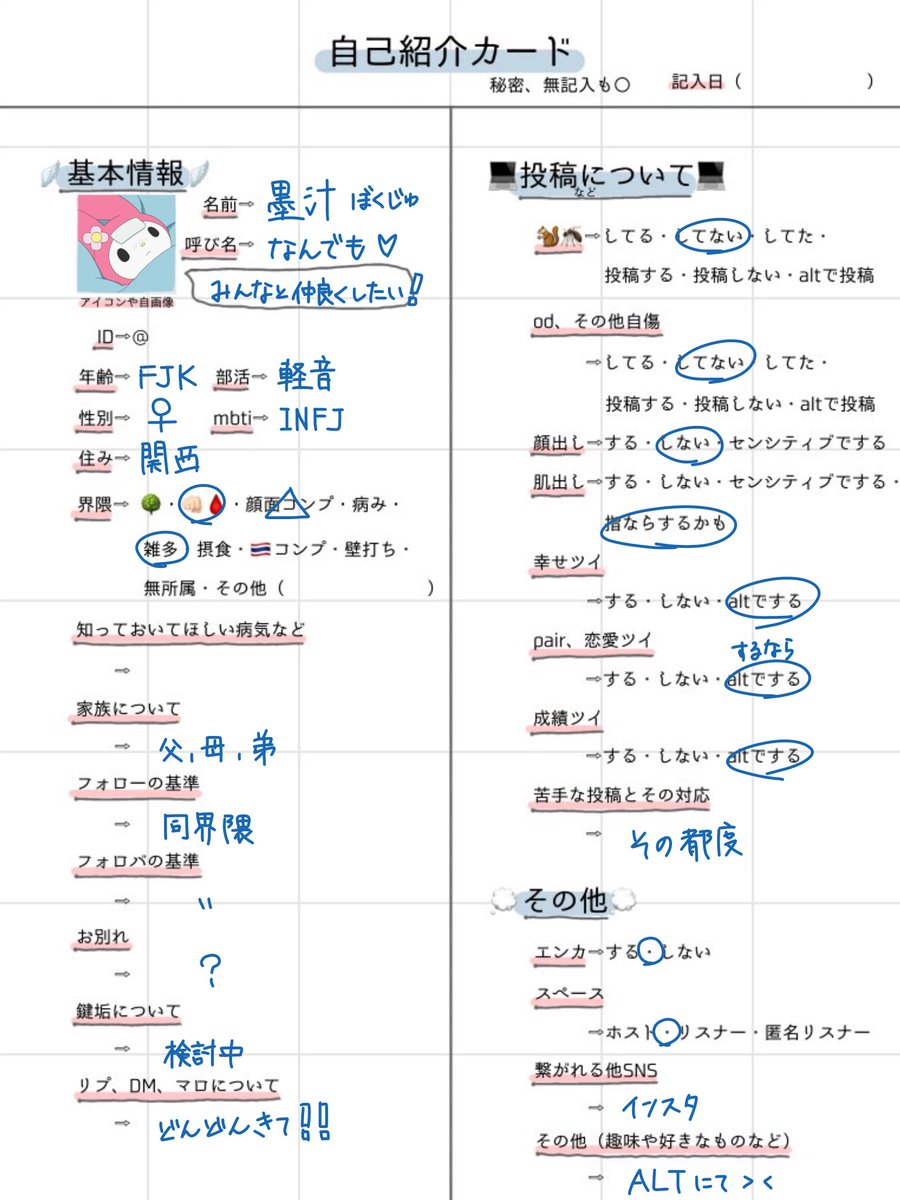 墨汁 tweet media