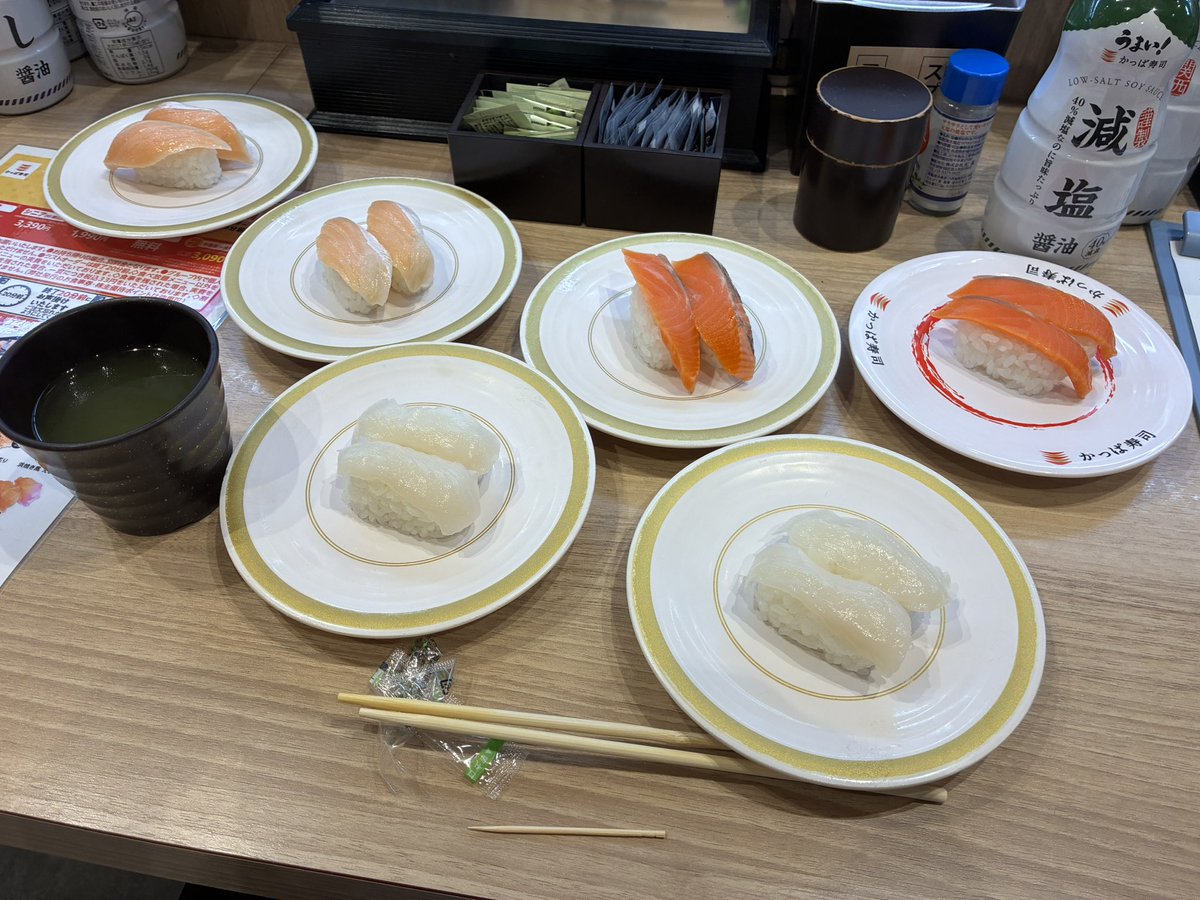 おカモン tweet media