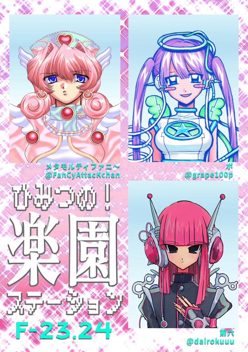 ÐΛ𝕀︎Я✩⃝🅺Ц ⁶͙⁶͙⁶͙ ⟬F-23.24⟭ tweet media