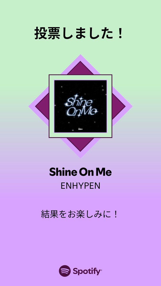 EN_mina129's tweet photo. MUSIC AWARDS JAPAN ｢ベスト・オブ・リスナーズチョイス：海外楽曲｣の最終投票に参加しました。プレイリストをチェックして、一緒に投票しよう！

#SpotifyでMAJ投票  https://t.co/vXpi9qdWhs https://t.co/zH4K1mDIqJ