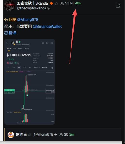 zatchbell85's tweet photo. 0xa39bd4cc56dae8033d376219549c0ad3be604444
看不懂吗？加密韋馱是HertzFlow的创始人，他现在名牌奶这个币
@thecryptoskanda @Hertzflow_xyz https://t.co/vq7PKjg7Or