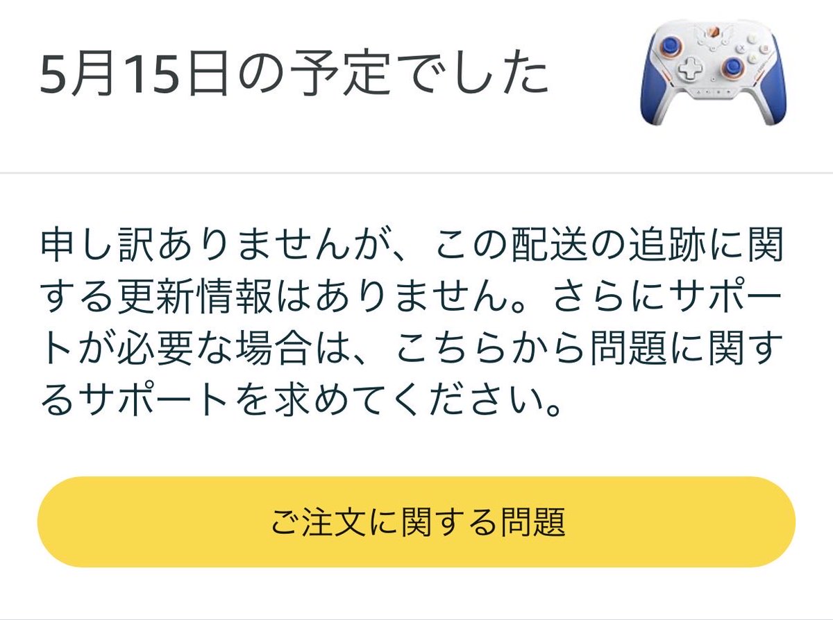 しゅれねこ。 tweet media