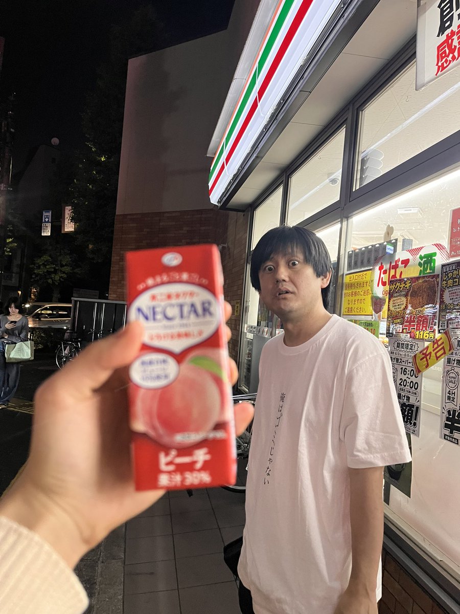 いしなべホームベーカリ子(伝説のプリン) tweet media