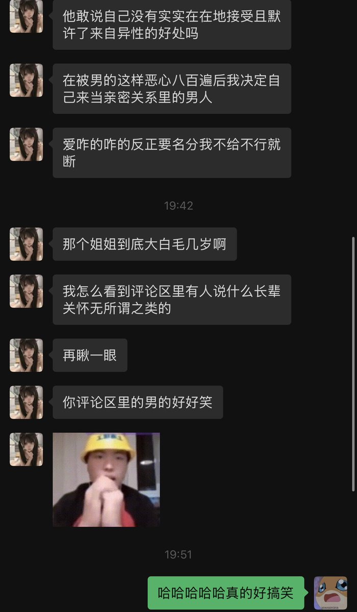 仿生云烧会梦见电子土豆吗 tweet media