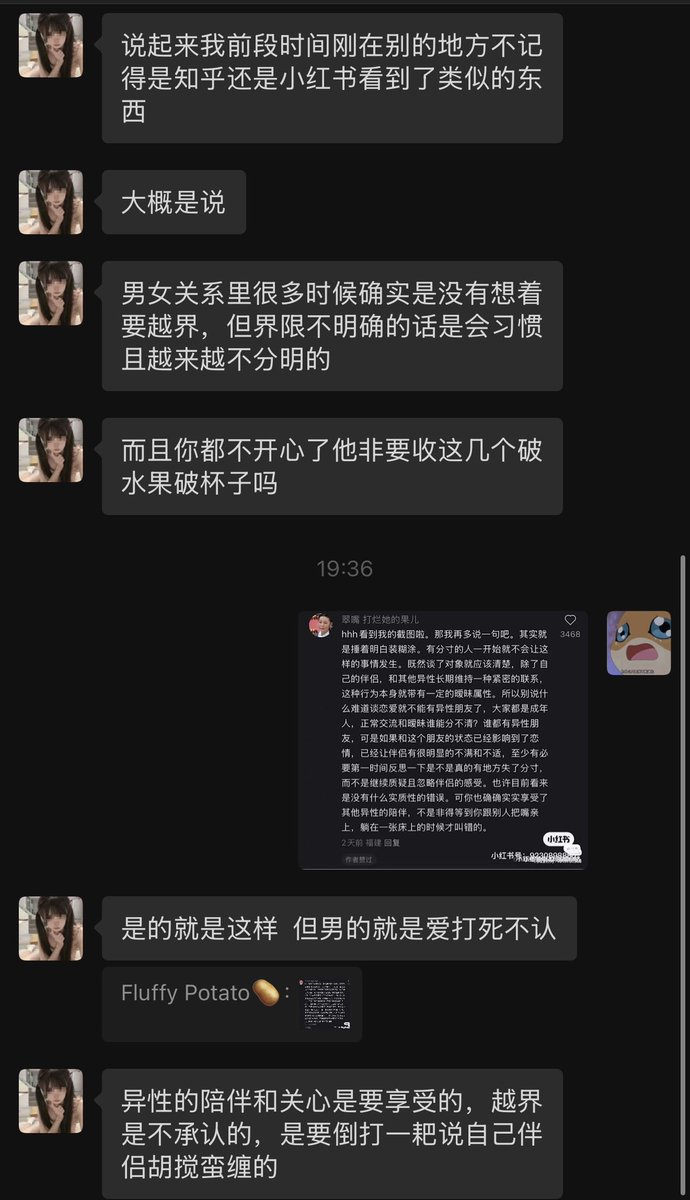 仿生云烧会梦见电子土豆吗 tweet media