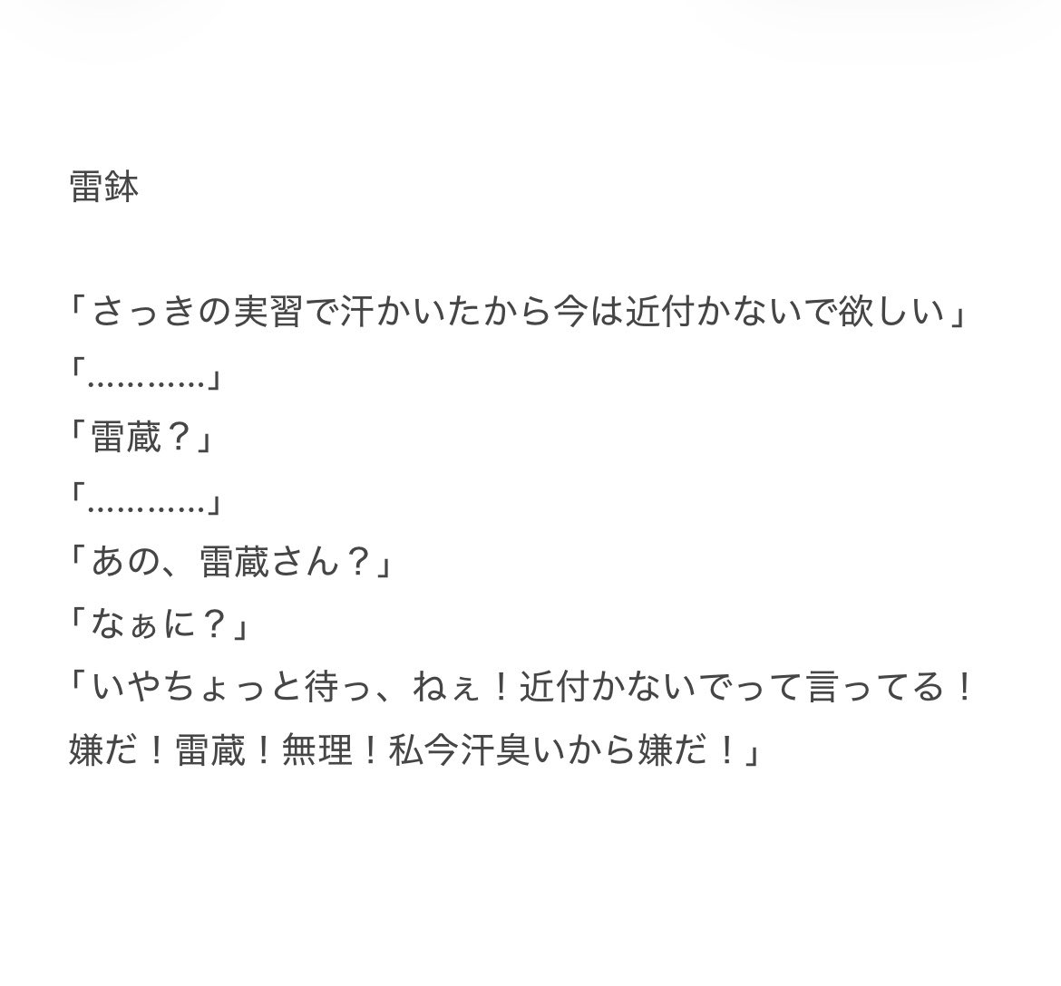 佐ロ tweet media