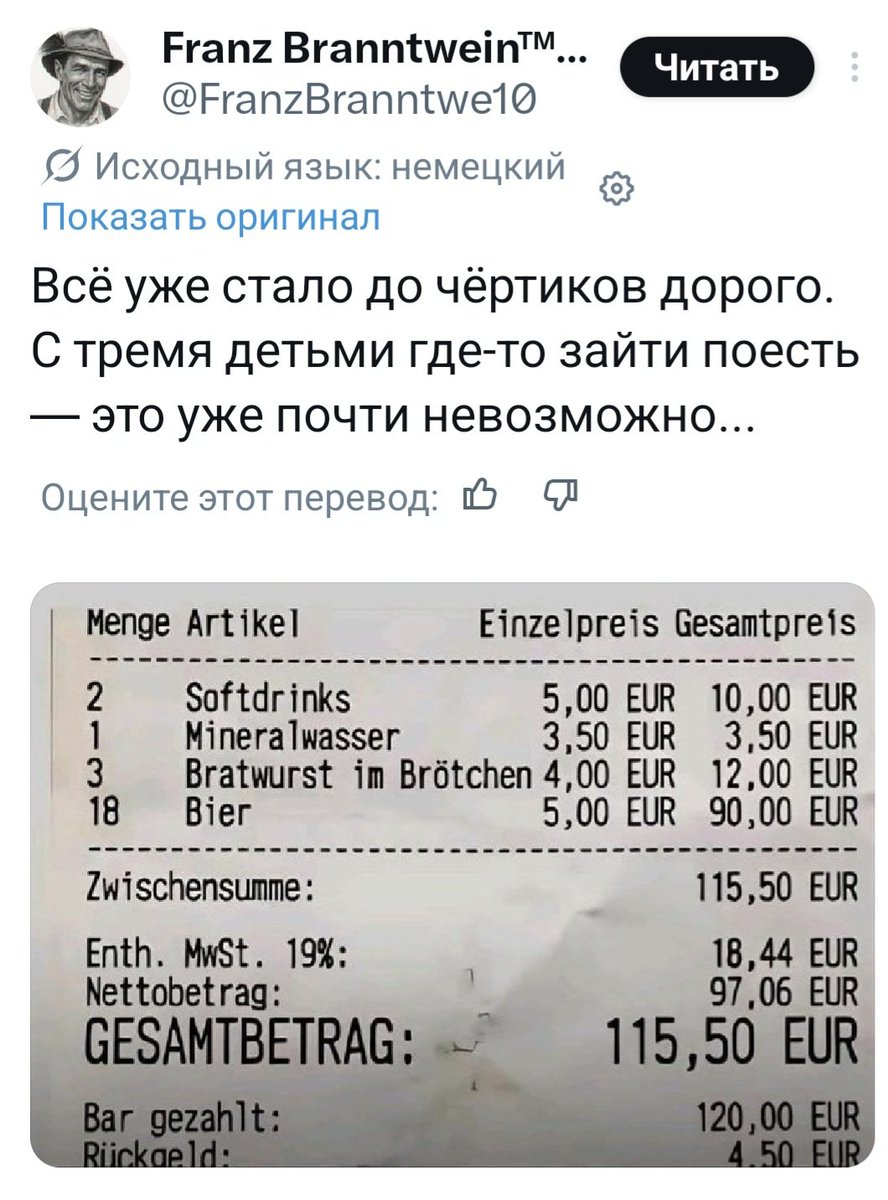 ⭐️Oles Filonenko⭐️ tweet media