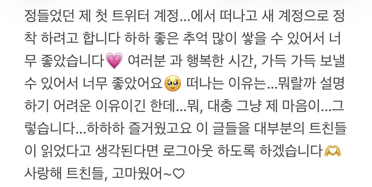 로그아웃 // 인간이 tweet media