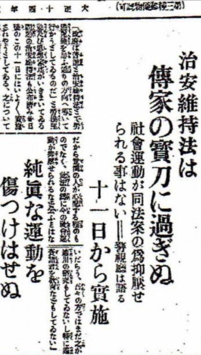 RAKU🇯🇵 tweet media