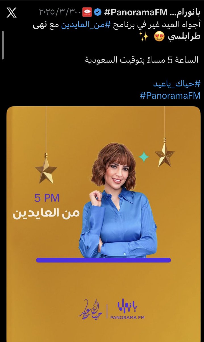 Abdulah tweet media