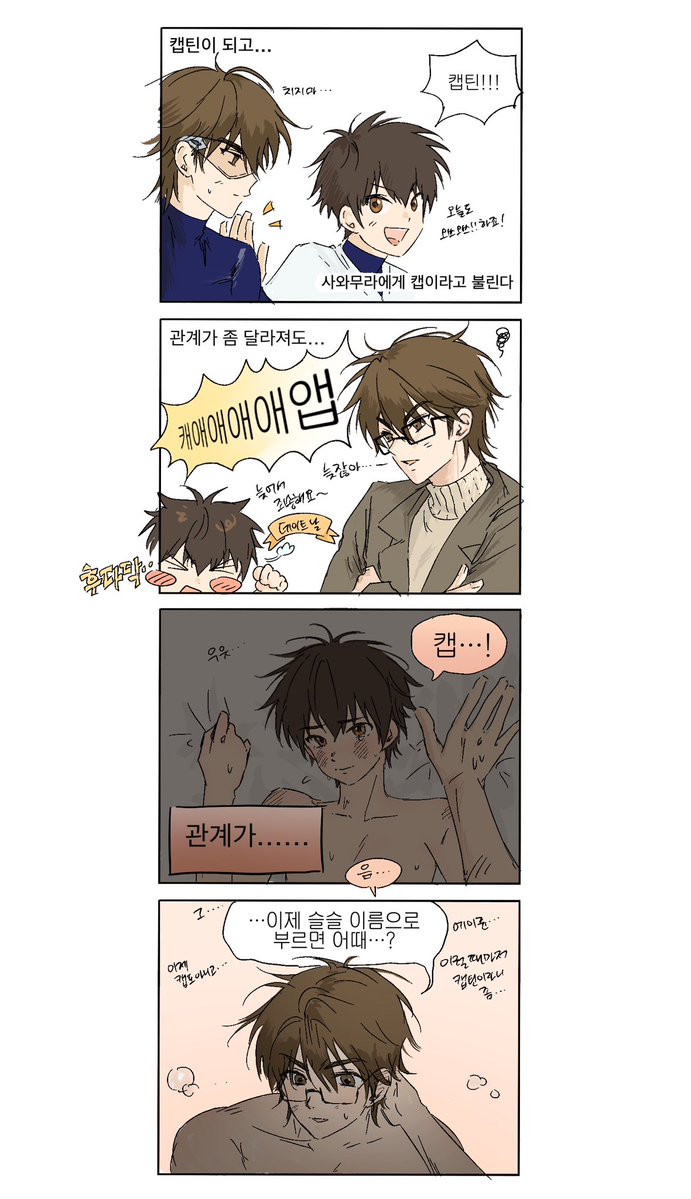 빙빙 tweet media