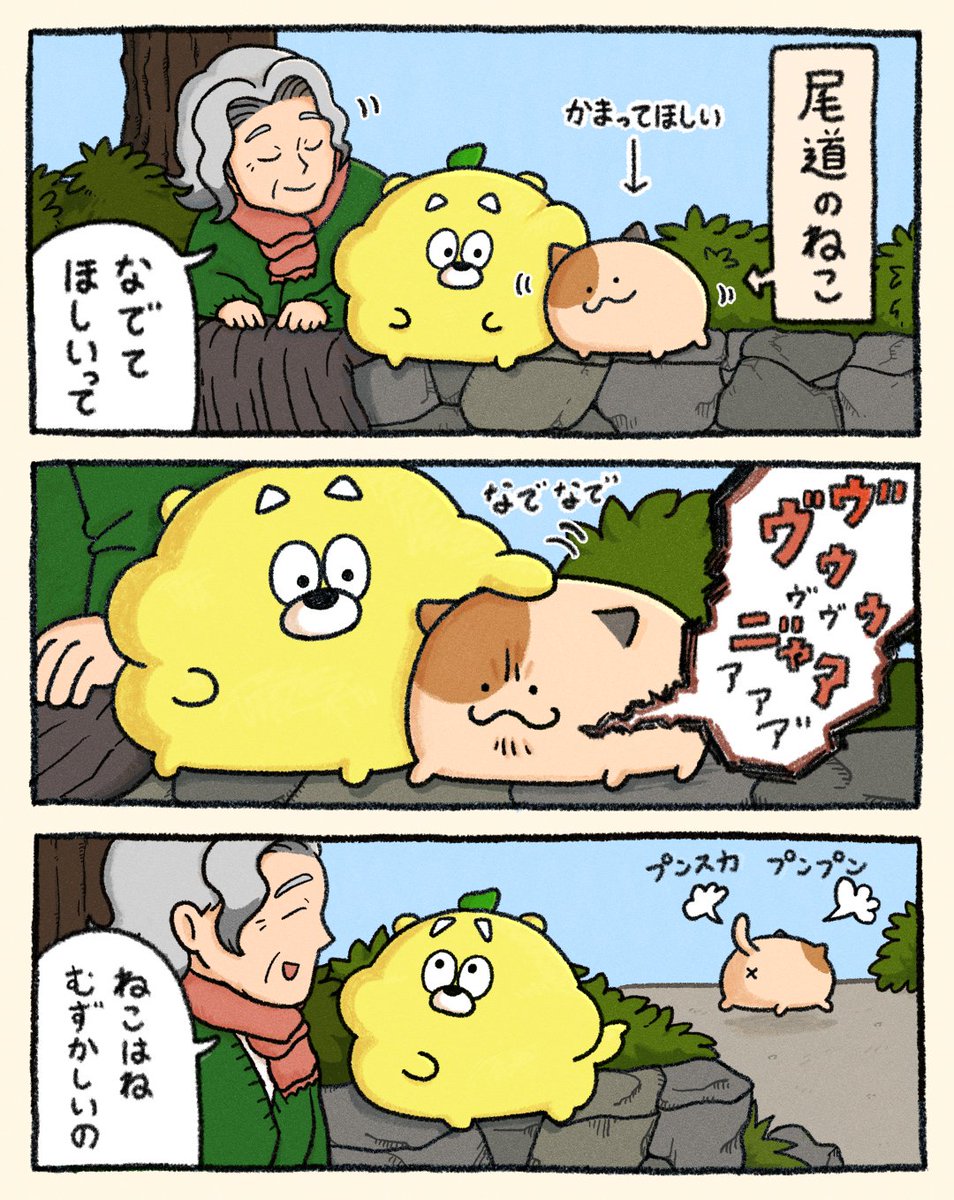 ひろくま (@hirokuma_1690) on X