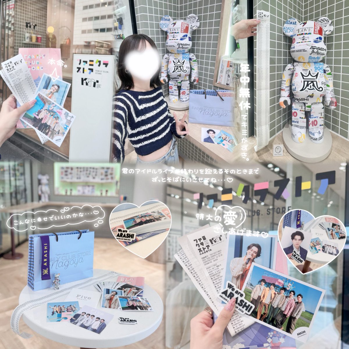 ありさ🐰 tweet media