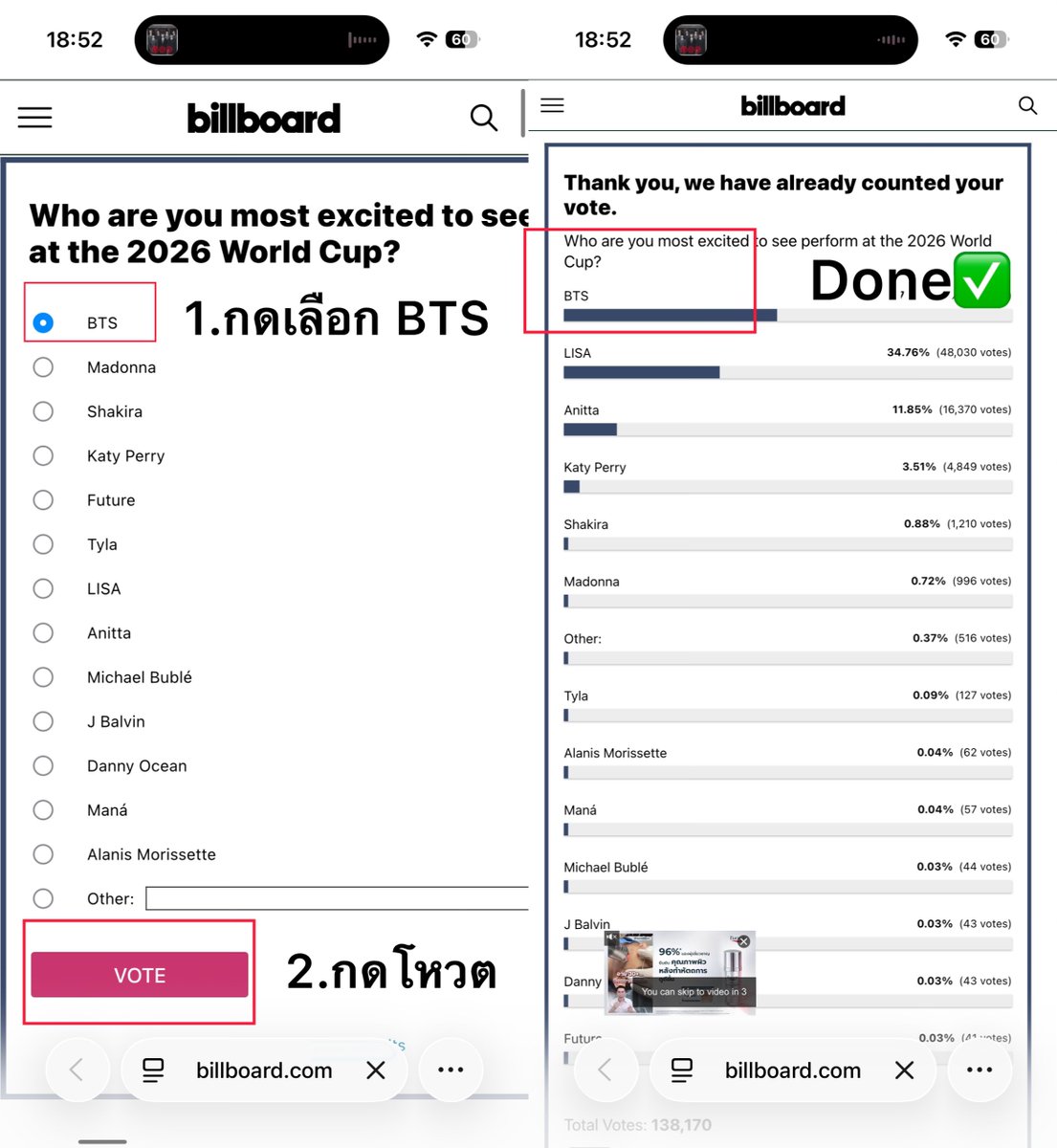 𝟭𝟯% ‎☆ SWIM 1HOT100 💜 ARIRANG ALOTY tweet media
