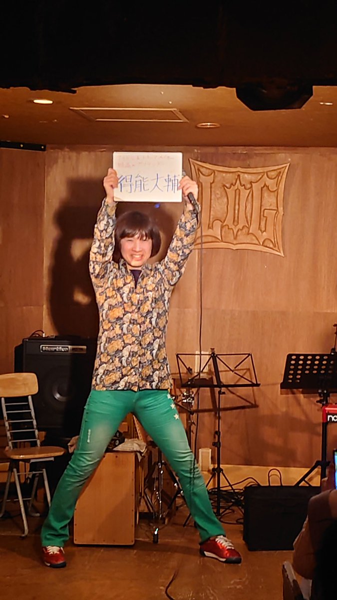 simplenotes059's tweet photo. 3組目、得能大輔さん始まりました！！
#simplenotes4th https://t.co/xk7u76cndo