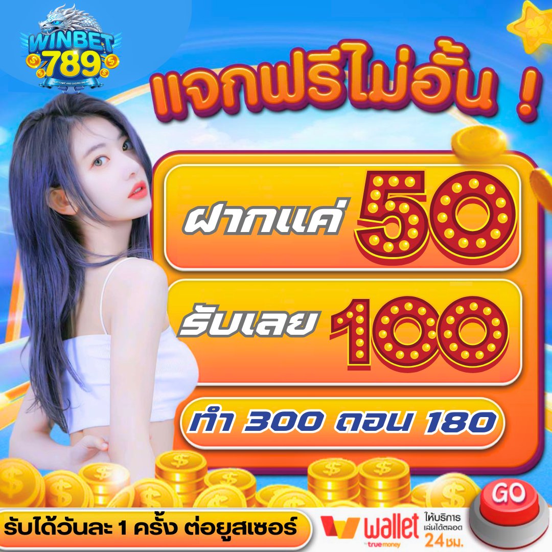 นักปั่นไม่เสพ tweet media