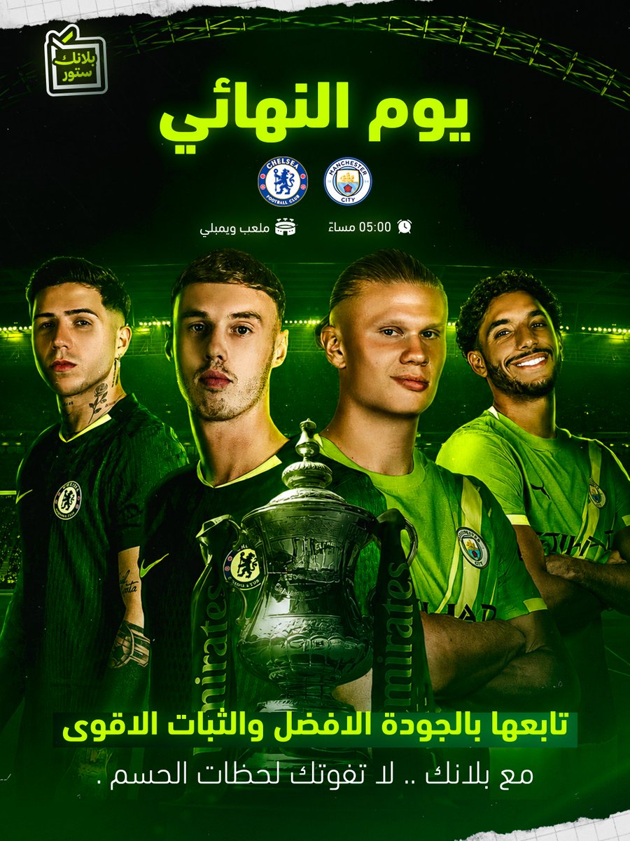 BLANK | بـلانـك 💚 tweet media