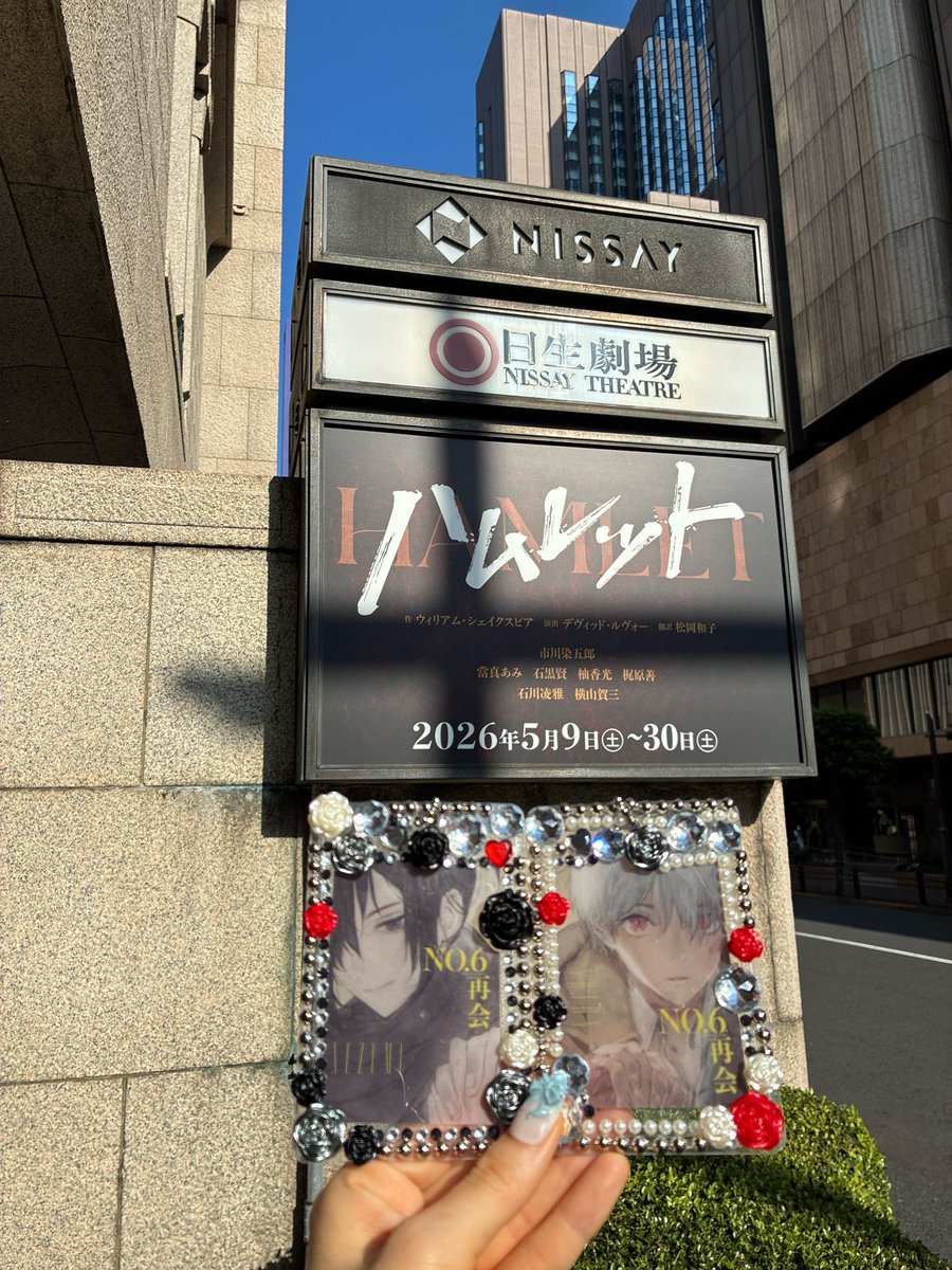 落飴 tweet media
