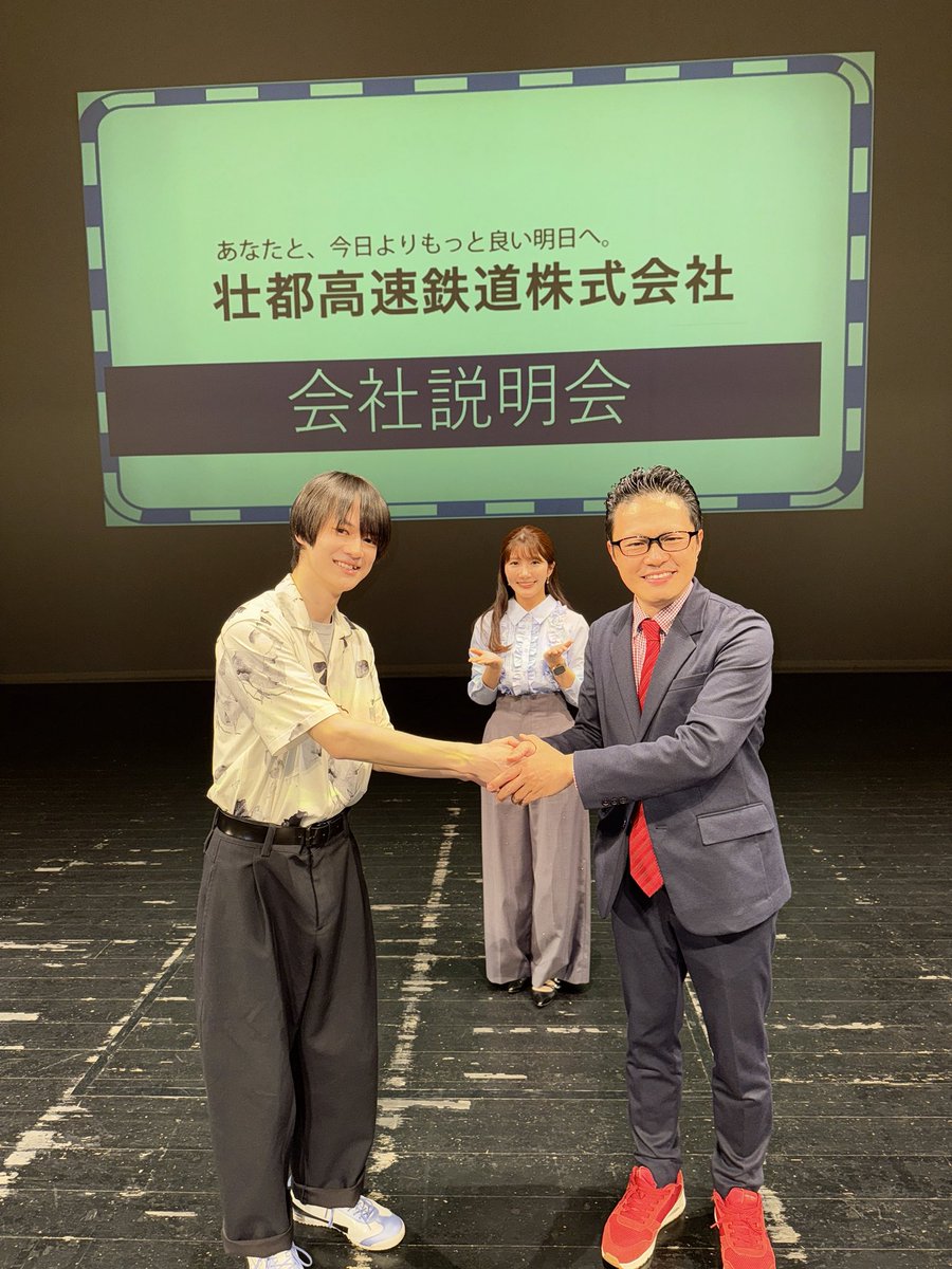 伊藤壮吾 tweet media