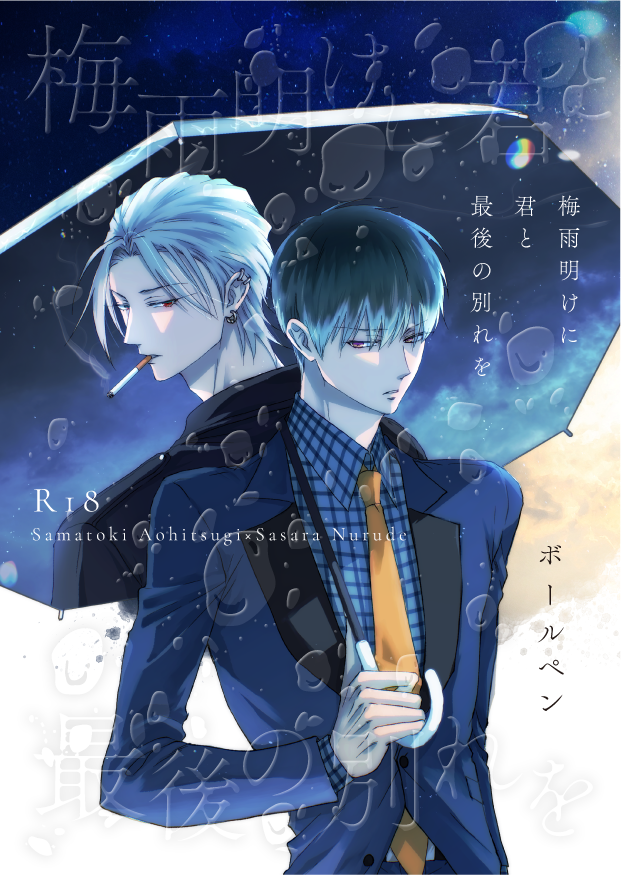 ボールペン tweet media